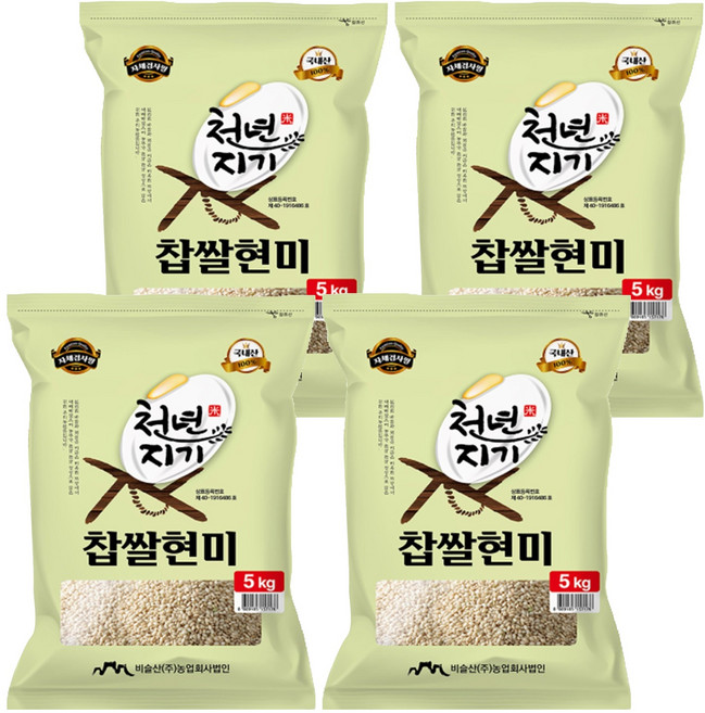 천년지기 국산 찹쌀현미, 5kg, 4개