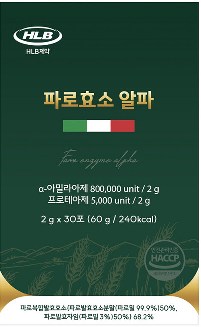 에이치엘비 파로효소 알파, 1개, 30회분