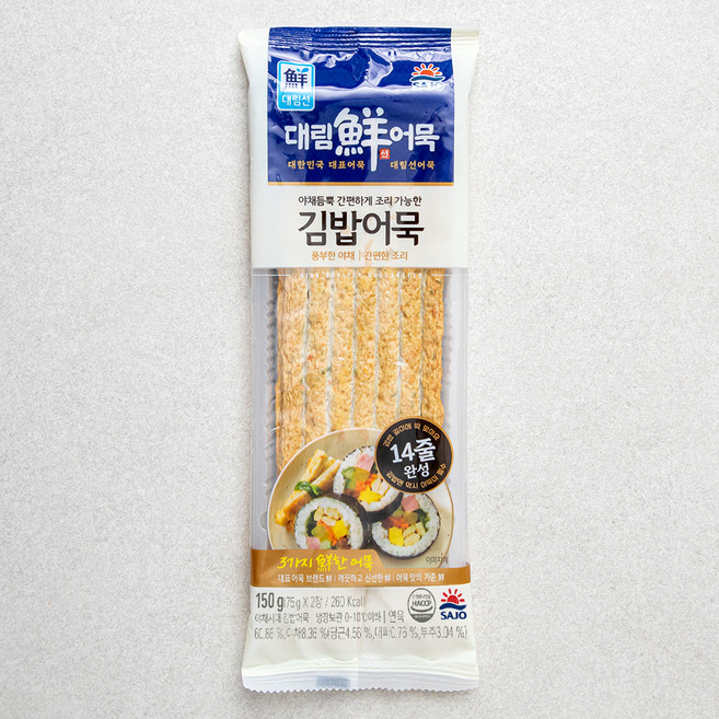 대림선 야채시대 김밥어묵, 150g, 1개
