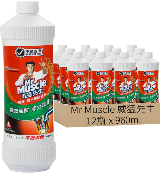 Mr Muscle 威猛先生 馬桶排水管疏通劑, 960ml, 12瓶