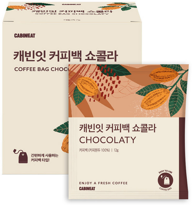 캐빈잇 커피백 쇼콜라 원두 티백 커피, 12g, 7개입, 1개