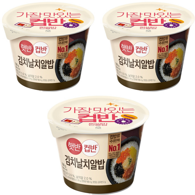CJ Hetbahn 杯飯 泡菜玉子炒飯, 188g, 3個