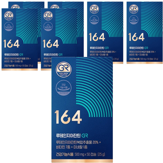 뉴트리원 164 루테인지아잔틴 GR 500mg, 50정, 7개