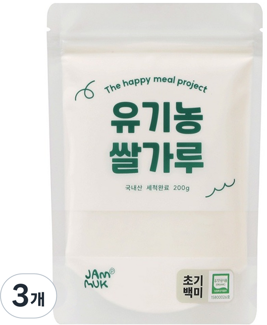잼먹 유기농 백미 이유식 쌀가루 초기, 200g, 3개
