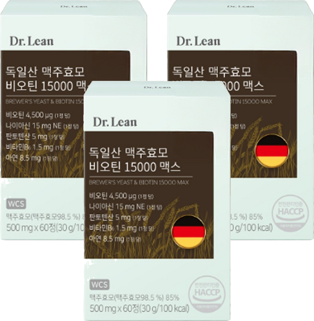 닥터린 독일산 맥주효모 비오틴 15000 맥스 60p, 30g, 3개