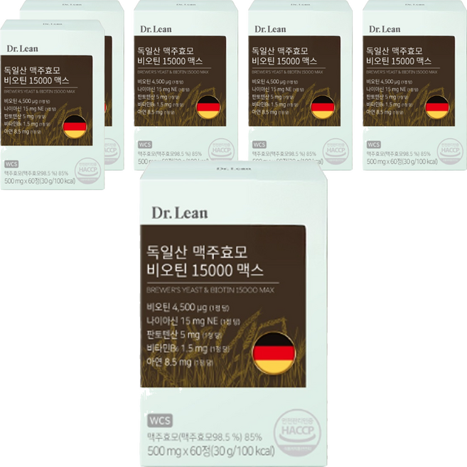 닥터린 독일산 맥주효모 비오틴 15000 맥스 60p, 30g, 5개