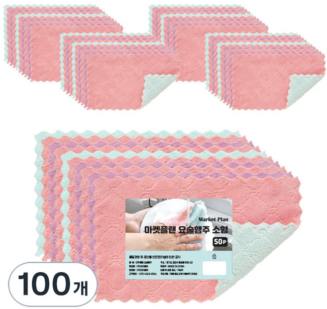 마켓플랜 벨벳 양면 요술행주 랜덤발송, 100개