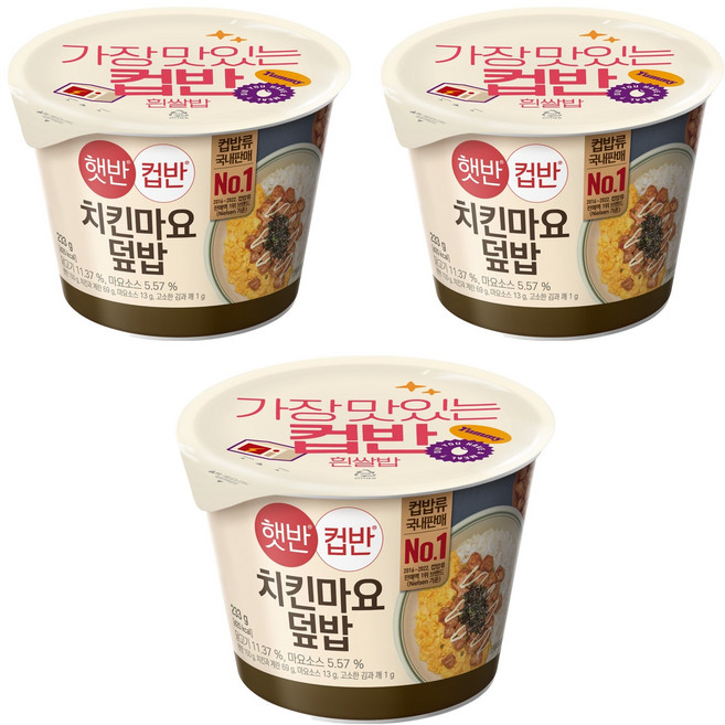 햇반컵반 치킨마요 덮밥, 233g, 3개
