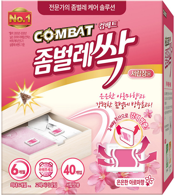 컴배트 좀벌레싹 서랍장용 아로마향 방충제 40p, 20g, 1개