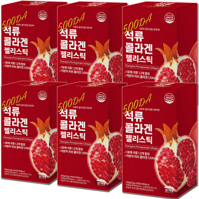 참가네 석류 콜라겐 젤리 스틱 + 선물박스, 22g, 60개
