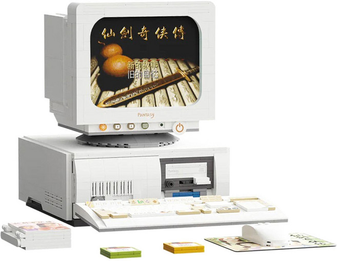 拼奇 仙劍奇俠傳98柔情版 復古電腦 收藏積木(86230), 1入, 復古電腦 白色