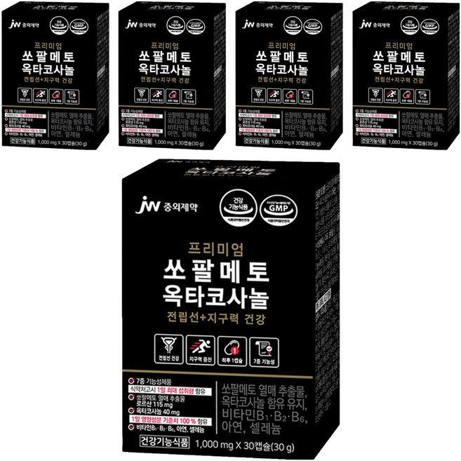 JW중외제약 쏘팔메토 옥타코사놀, 30정, 5개