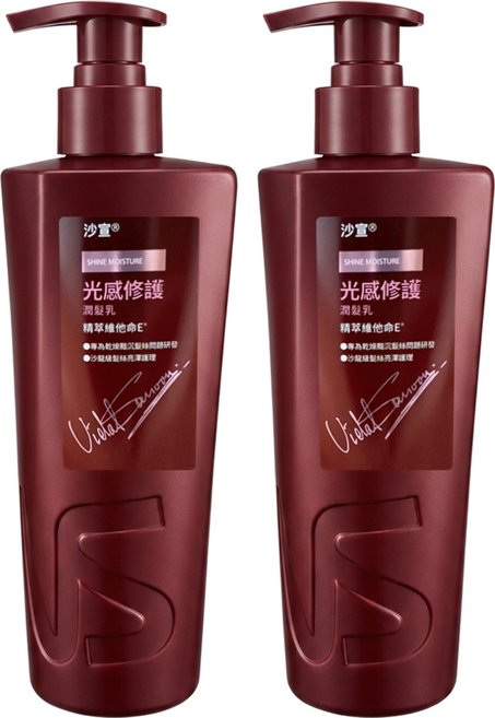 VS 沙宣 台灣公司貨 光感修護潤髮乳, 750g, 2個