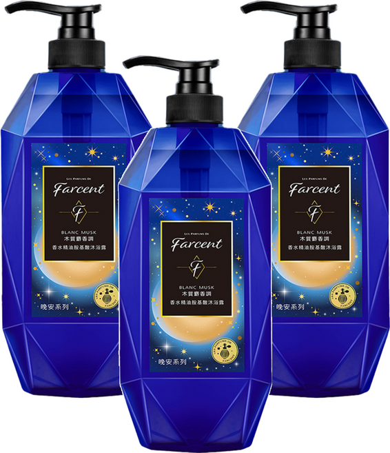 farcent 花仙子 LES PARFUMS DE Farcent 香水精油胺基酸精油沐浴露 沉靜麝香, 3瓶, 780g