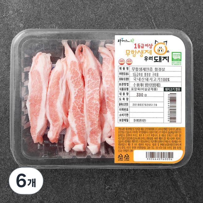 파머스팩 도뜰 한돈 무항생제 인증 1등급이상 항정살 구이용 (냉장), 300g, 6개