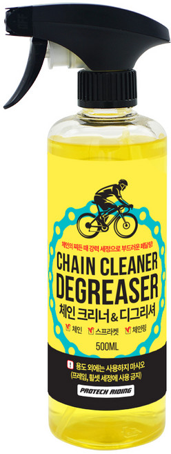 프로텍 바이크 체인크리너&디그리셔, 1개