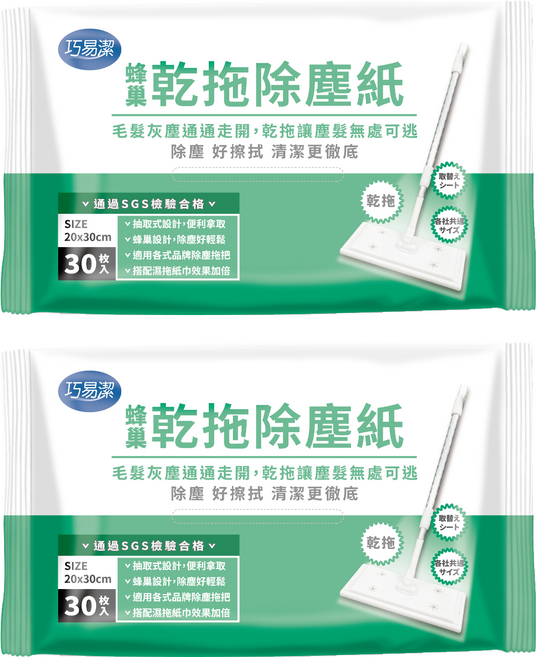 巧易潔 蜂巢乾拖除塵紙, 2包