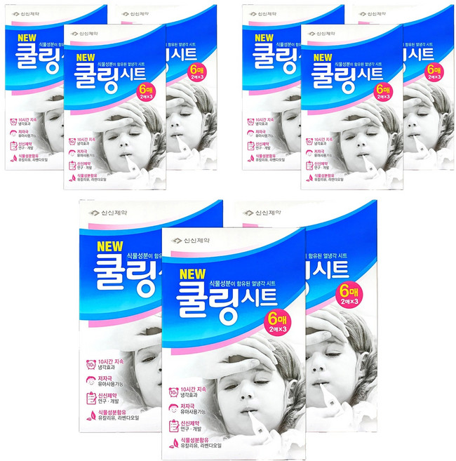 신신제약 유아용 쿨링시트 저자극 열냉각 해열시트, 9개, 6개입