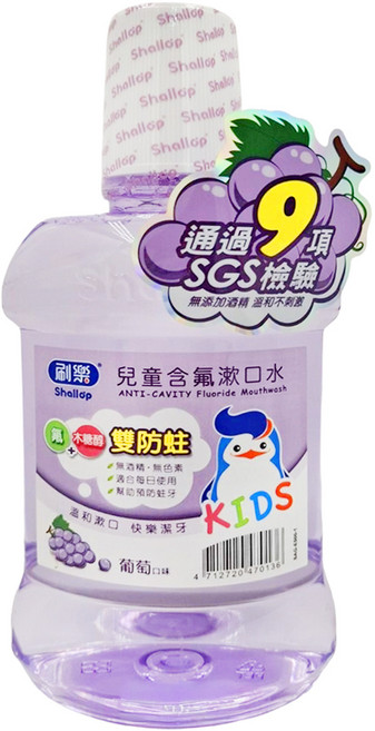 Shallop 刷樂 兒童含氟漱口水 葡萄口味, 500ml, 1瓶