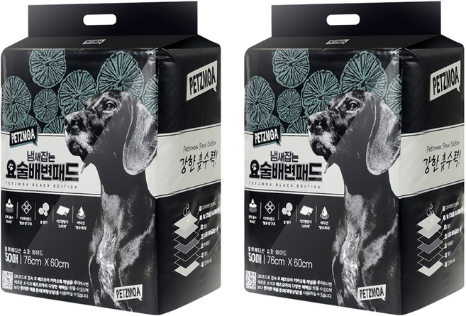 페츠모아 냄새잡는 요술배변패드 SWG 블랙 에디션, 50개입, 2개