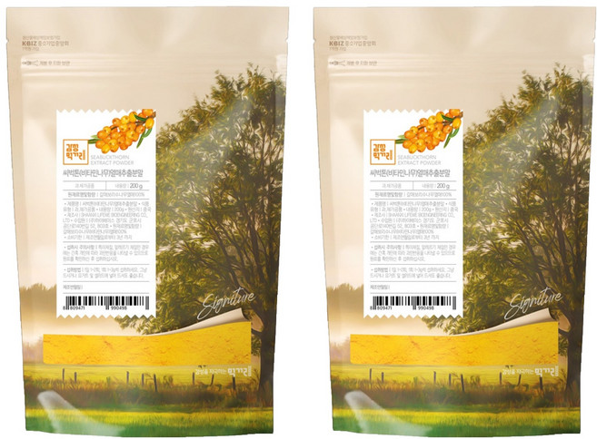 감성먹거리 비타민나무열매추출분말, 2개, 200g