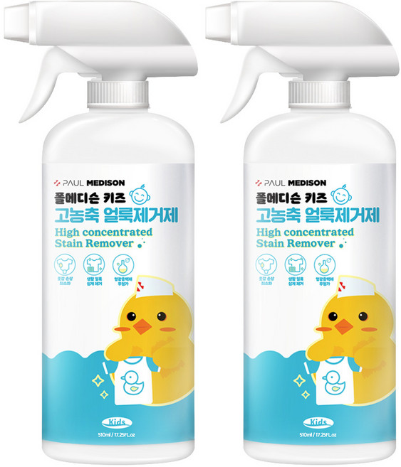 폴메디슨 키즈 고농축 얼룩제거제, 510ml, 2개