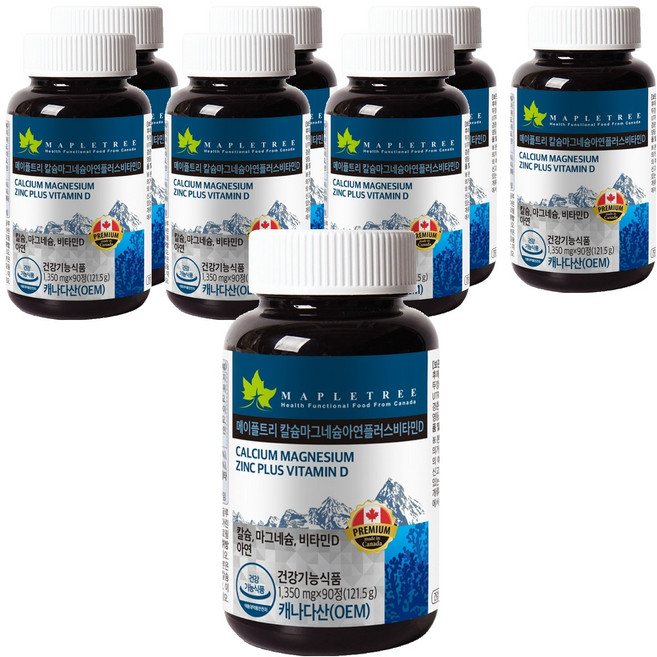 메이플트리 칼슘 마그네슘 아연 플러스 비타민D, 90정, 8개