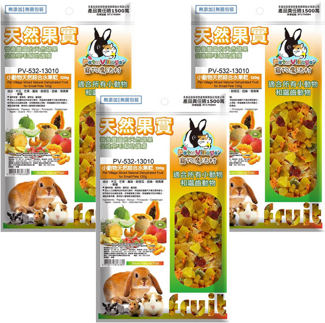 Pet Village 魔法村 天然綜合水果乾 小動物用, 120g, 3包