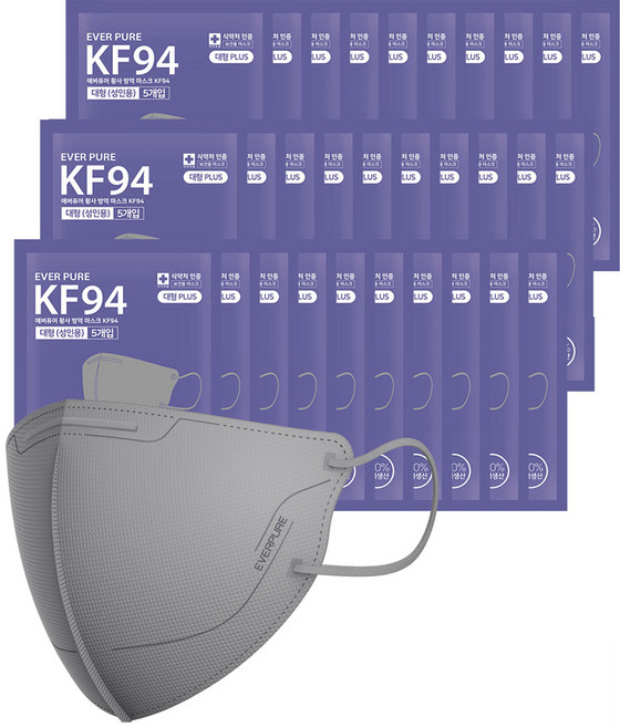 리벤스 에버퓨어 새부리형 황사방역마스크 특대형 KF94, 5개입, 40개, 그레이