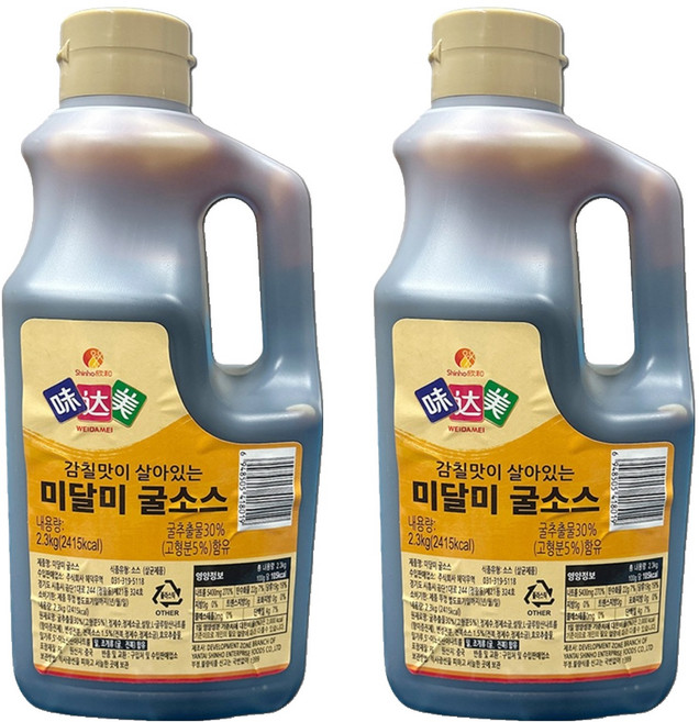 미달미 신호 미달미 굴소스, 2개, 2.3kg