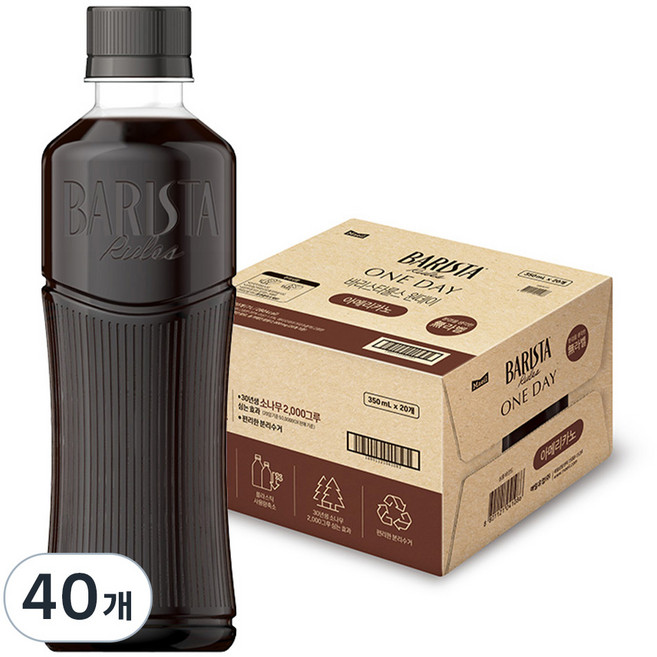 바리스타룰스 원데이 아메리카노 무라벨, 350ml, 40개