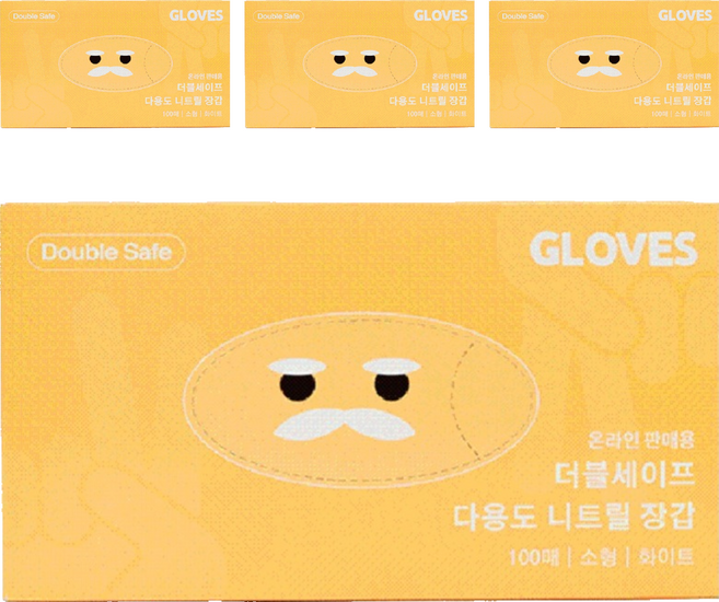 스리트랑 더블세이프 식품용 다용도 니트릴장갑 100p, 화이트, S, 4개