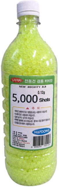 뉴마이티 전동건 겸용 비비탄 5000발 형광그린색, 1개