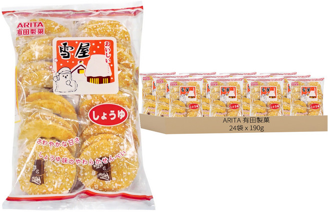ARITA 有田製菓 雪屋 輕辣, 190g, 24袋