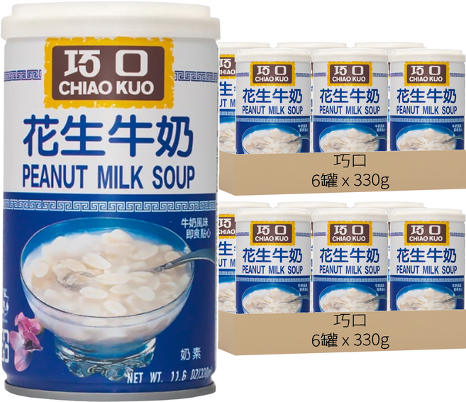 巧口 花生牛奶, 330g, 12罐