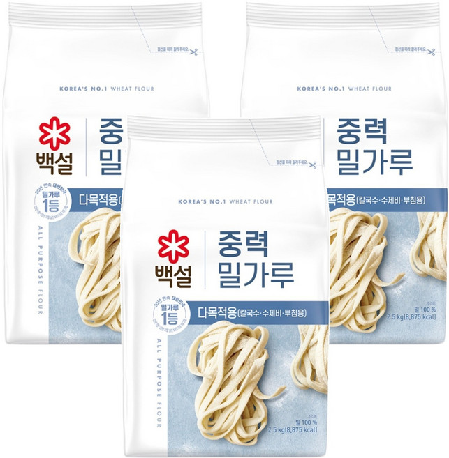 백설 중력 밀가루, 2.5kg, 3개