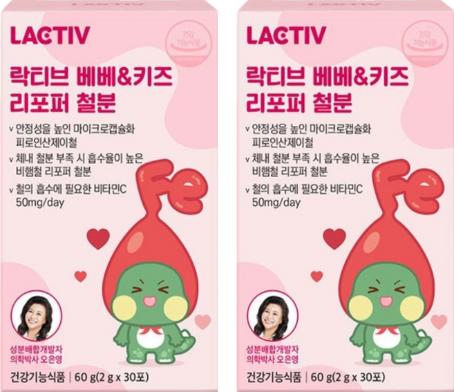 락티브 베베 키즈 리포퍼 철분, 60g, 2개