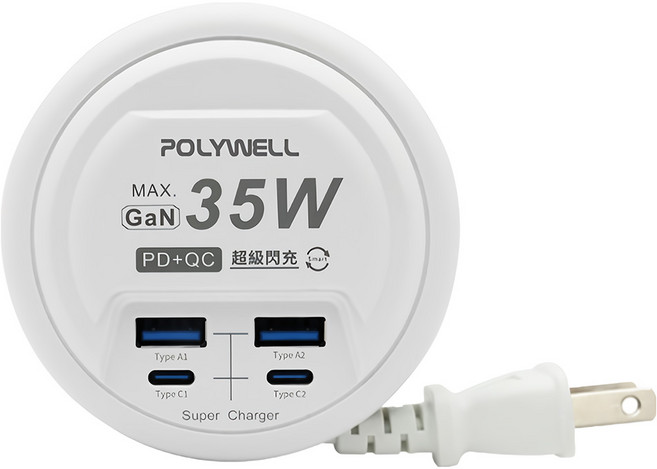 POLYWELL 寶利威爾 35W收納式電源線快充頭 PW15-T05-A090, 白色, 1個