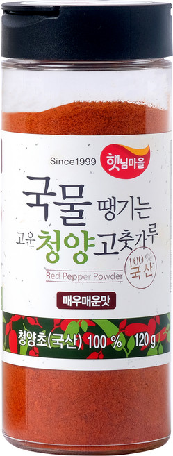 햇님마을 국물 땡기는 고운 국산 청양 고춧가루 매우매운맛, 120g, 1개