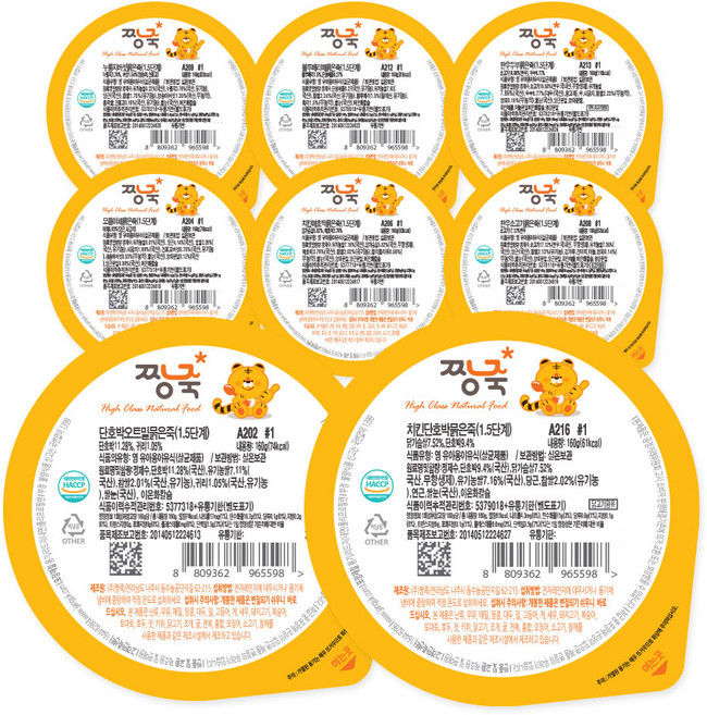 짱죽 실온 이유식 1단계 묽은죽, 단호박오트밀묽은죽, 모듬야채묽은죽, 치킨애호박묽은죽, 한우소고기묽은죽, 누룽지버섯묽은죽, 블루베리배묽은죽, 한우두부묽은죽, 치킨단호박묽은죽, 1세트