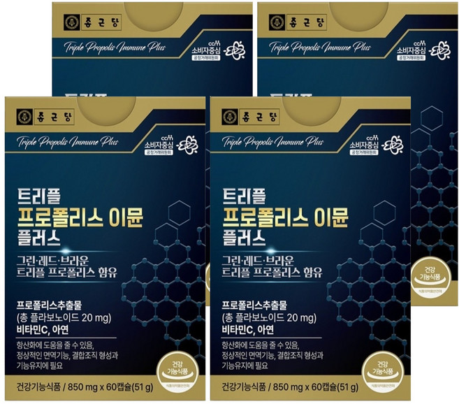 종근당 트리플 프로폴리스 이뮨 플러스 51g, 4개, 60정