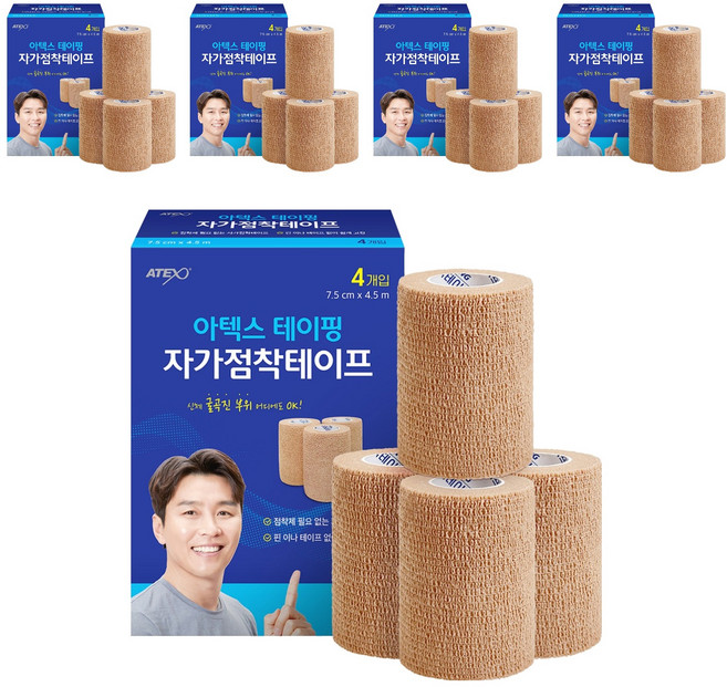 아텍스 테이핑 자가점착 테이프, 1개입, 20개