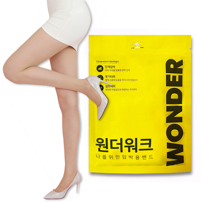 원더워크 핏앤핏 힙업와이어 기능 압박스타킹 팬티형