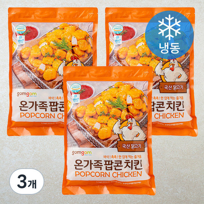 곰곰 온가족 팝콘 치킨, 1.2kg, 3개