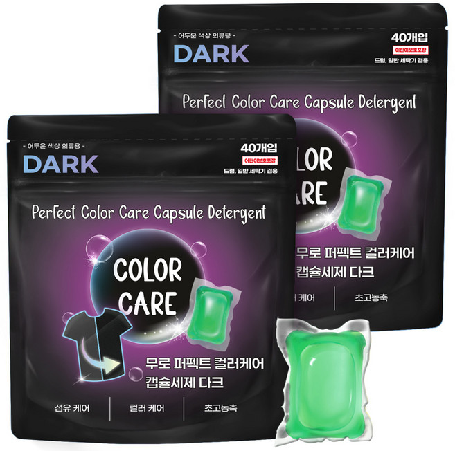무로 퍼펙트 컬러케어 캡슐세제 다크, 40개입, 2개