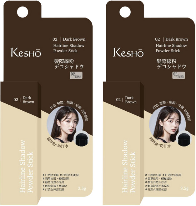 KeSHO 髮際線粉 3.5g, 2個, 深棕色
