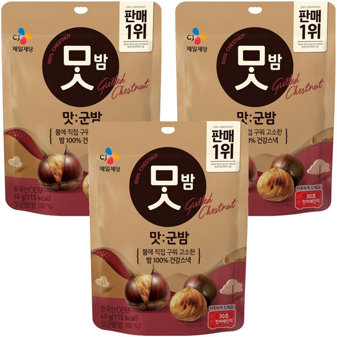 CJ맛밤 군밤, 60g, 3개