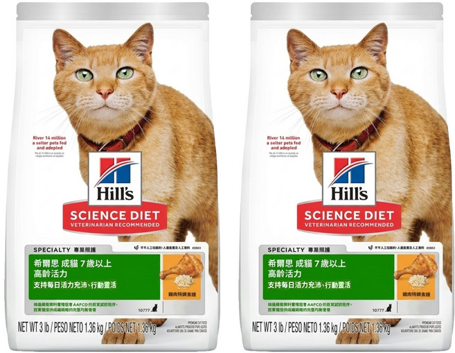 Hill's 希爾思 SCIENCE DIET 成貓7歲以上 高齡活力 寵物食品, 雞肉與米, 1.36kg, 2袋