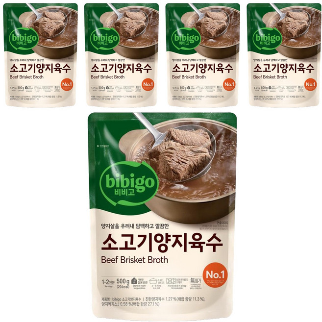 비비고 소고기양지육수, 500g, 5개