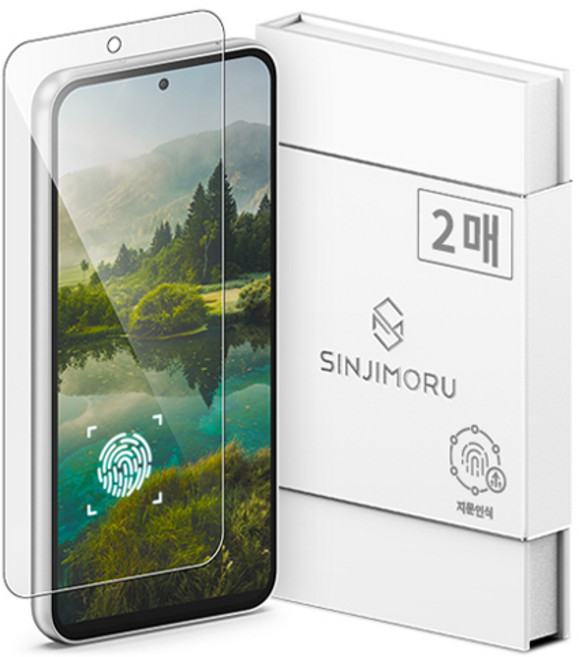 신지모루 0.2mm 지문인식 강화유리 액정보호필름 2p, 1세트